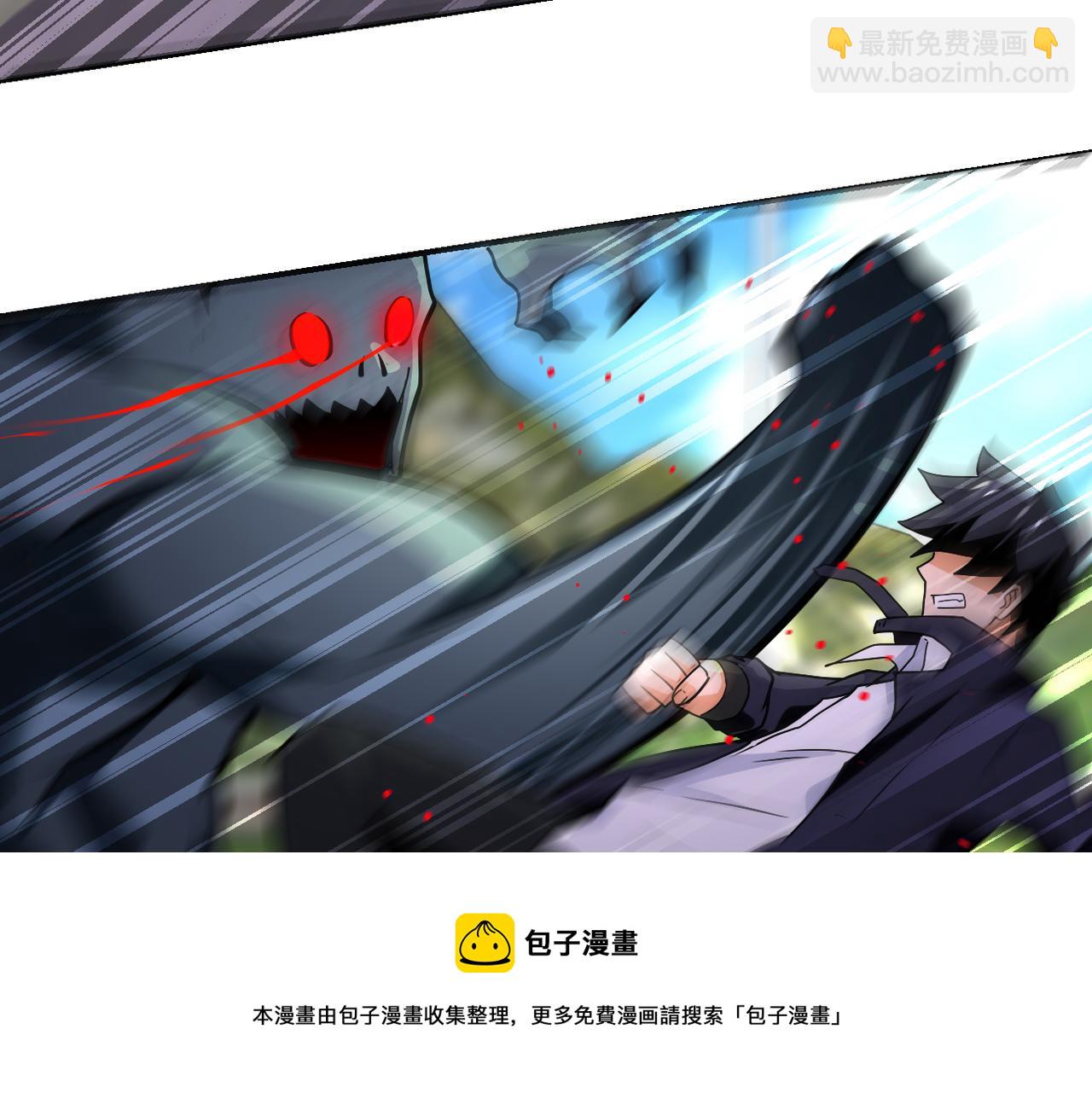 末世超級系統 - 第268話 吳斌(1/2) - 1