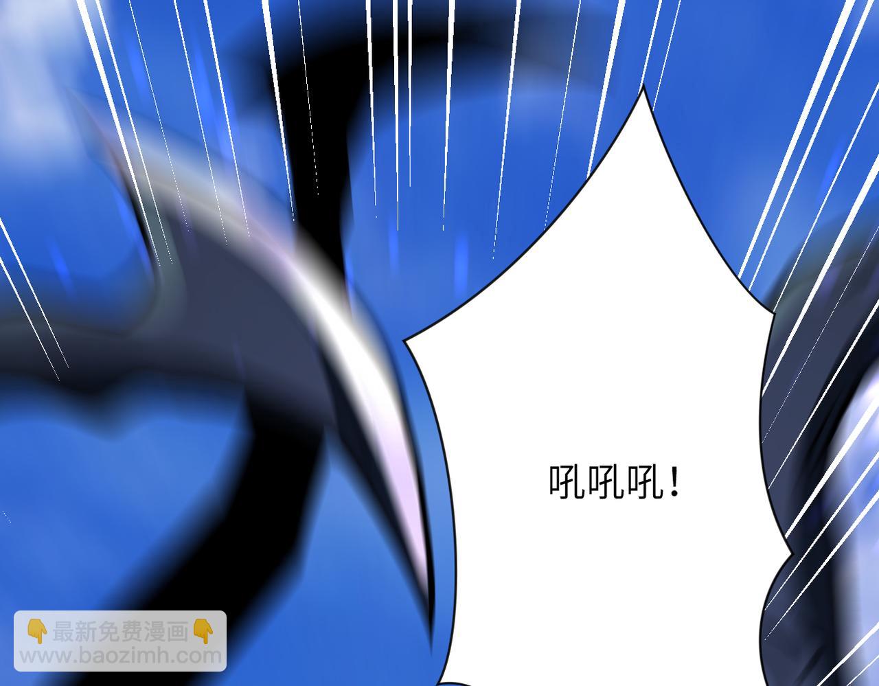 末世超級系統 - 第268話 吳斌(2/2) - 6