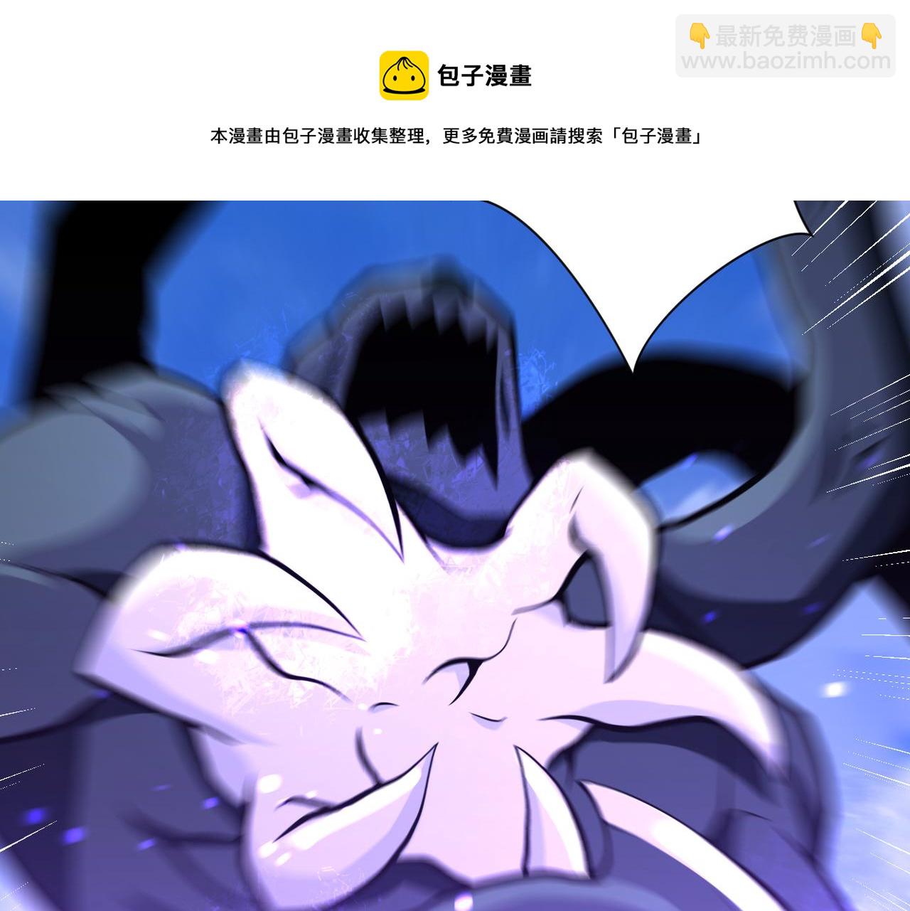 末世超級系統 - 第268話 吳斌(2/2) - 7