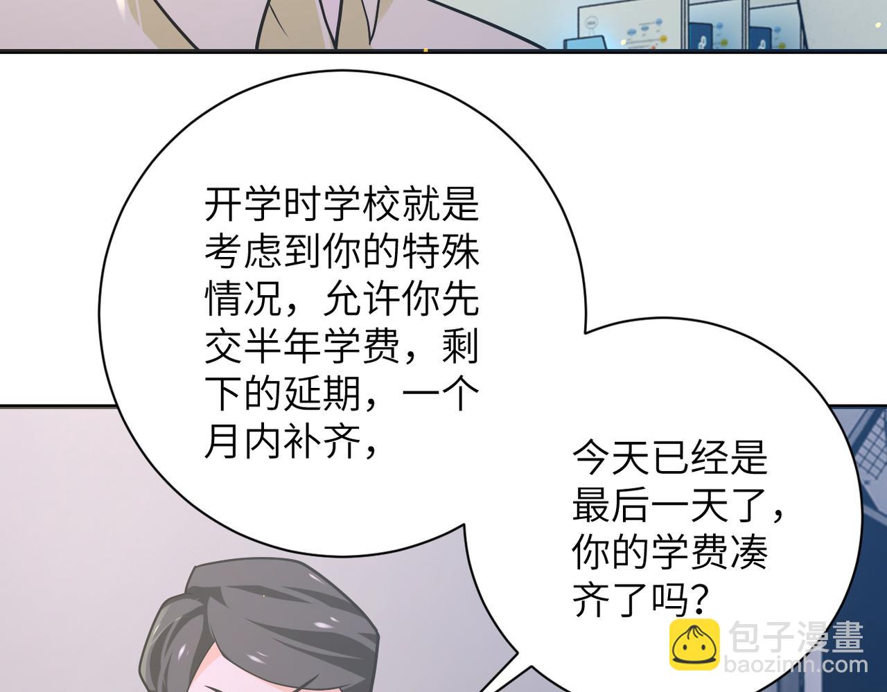 末世超级系统 - 第270话 噩梦(1/2) - 7