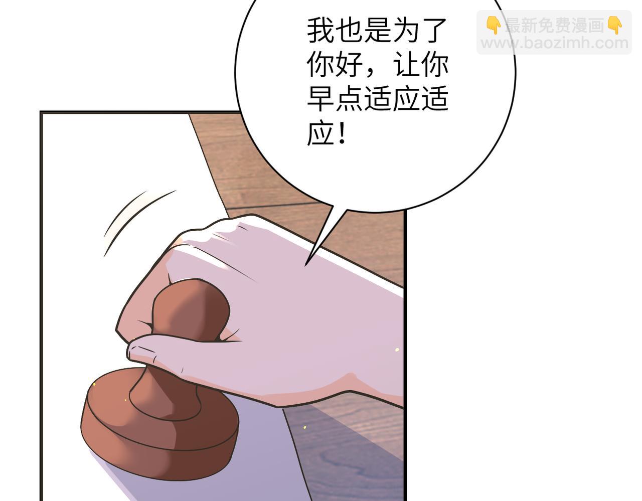 末世超级系统 - 第270话 噩梦(1/2) - 6