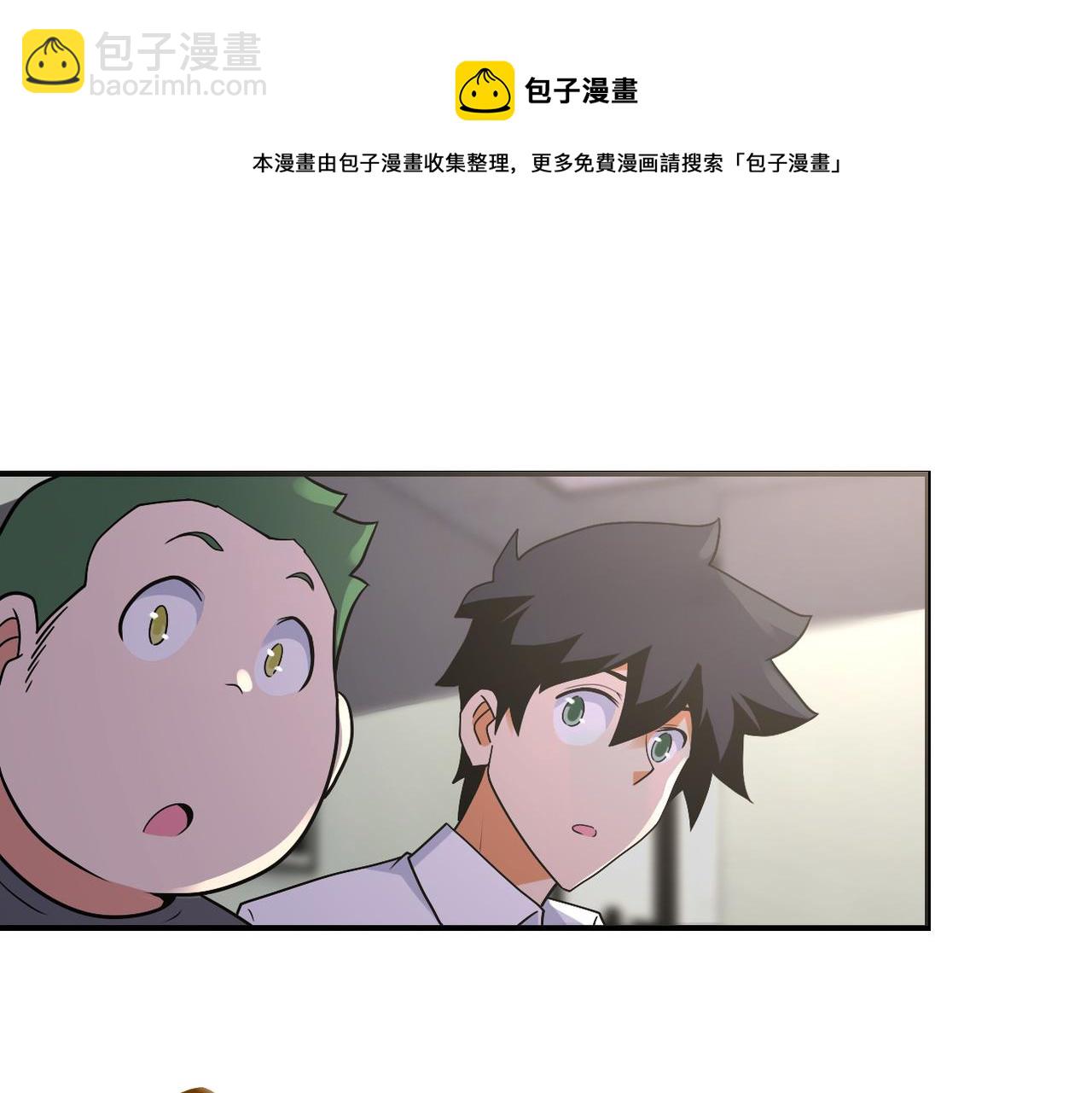 末世超級系統 - 第270話 噩夢(1/2) - 1