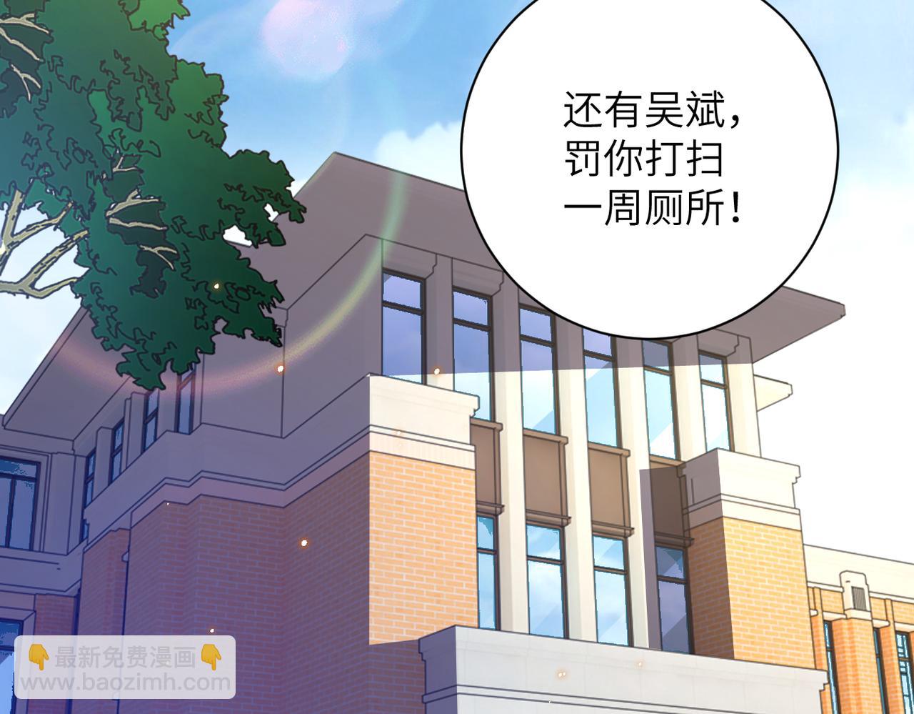 末世超級系統 - 第270話 噩夢(1/2) - 3