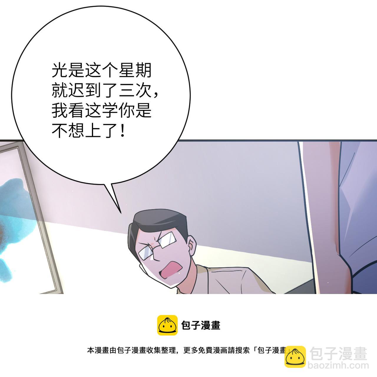 末世超級系統 - 第270話 噩夢(1/2) - 5