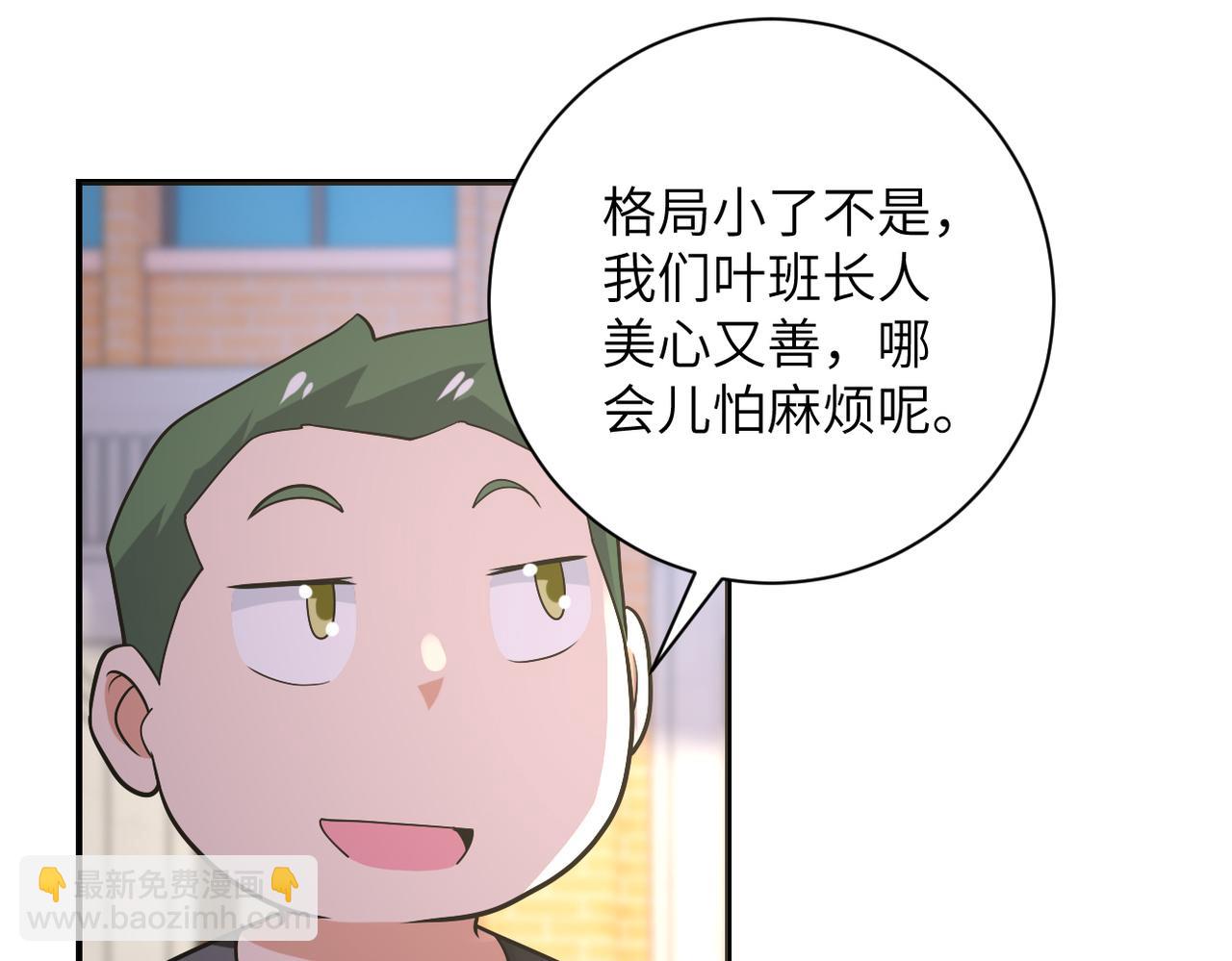 末世超級系統 - 第270話 噩夢(1/2) - 2