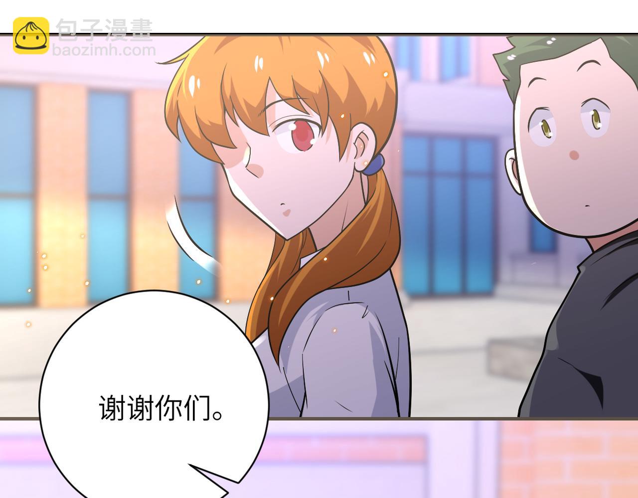 末世超級系統 - 第270話 噩夢(2/2) - 2