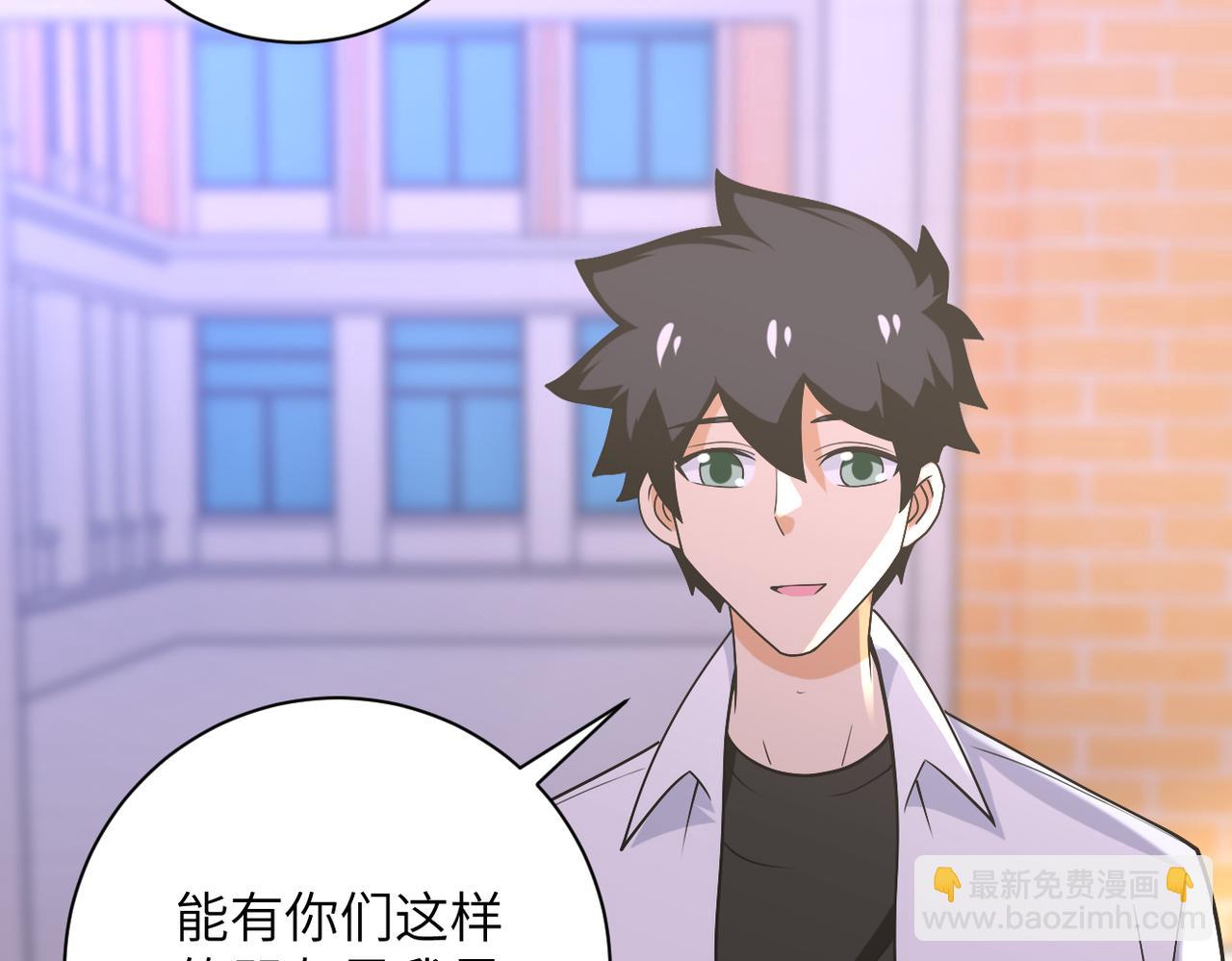 末世超級系統 - 第270話 噩夢(2/2) - 3