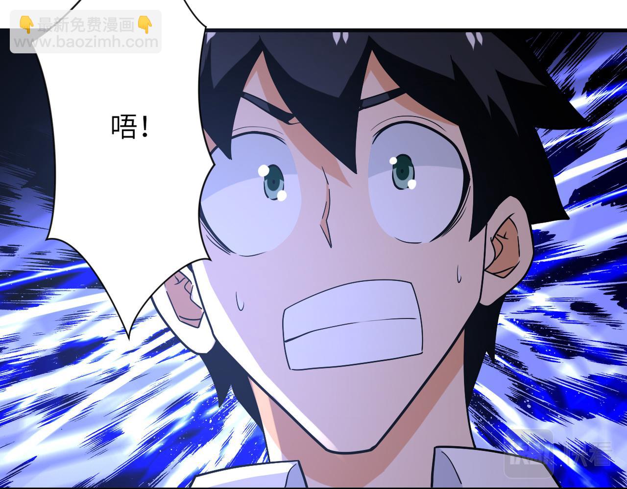 末世超級系統 - 第270話 噩夢(2/2) - 1