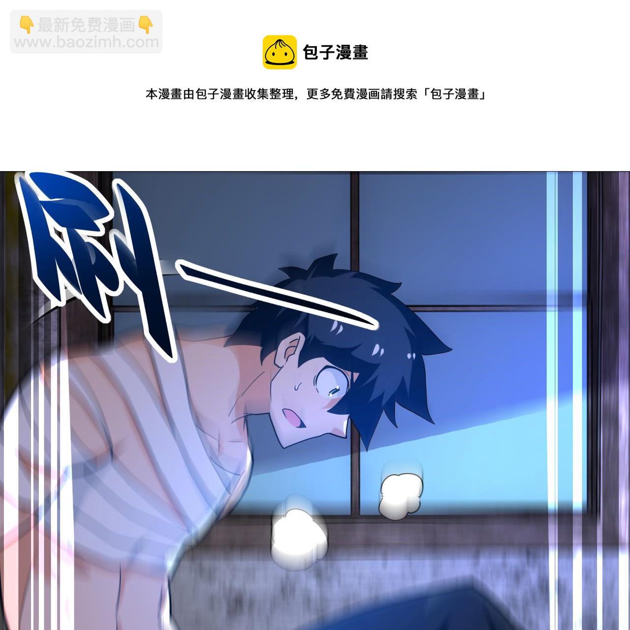 末世超級系統 - 第270話 噩夢(2/2) - 3