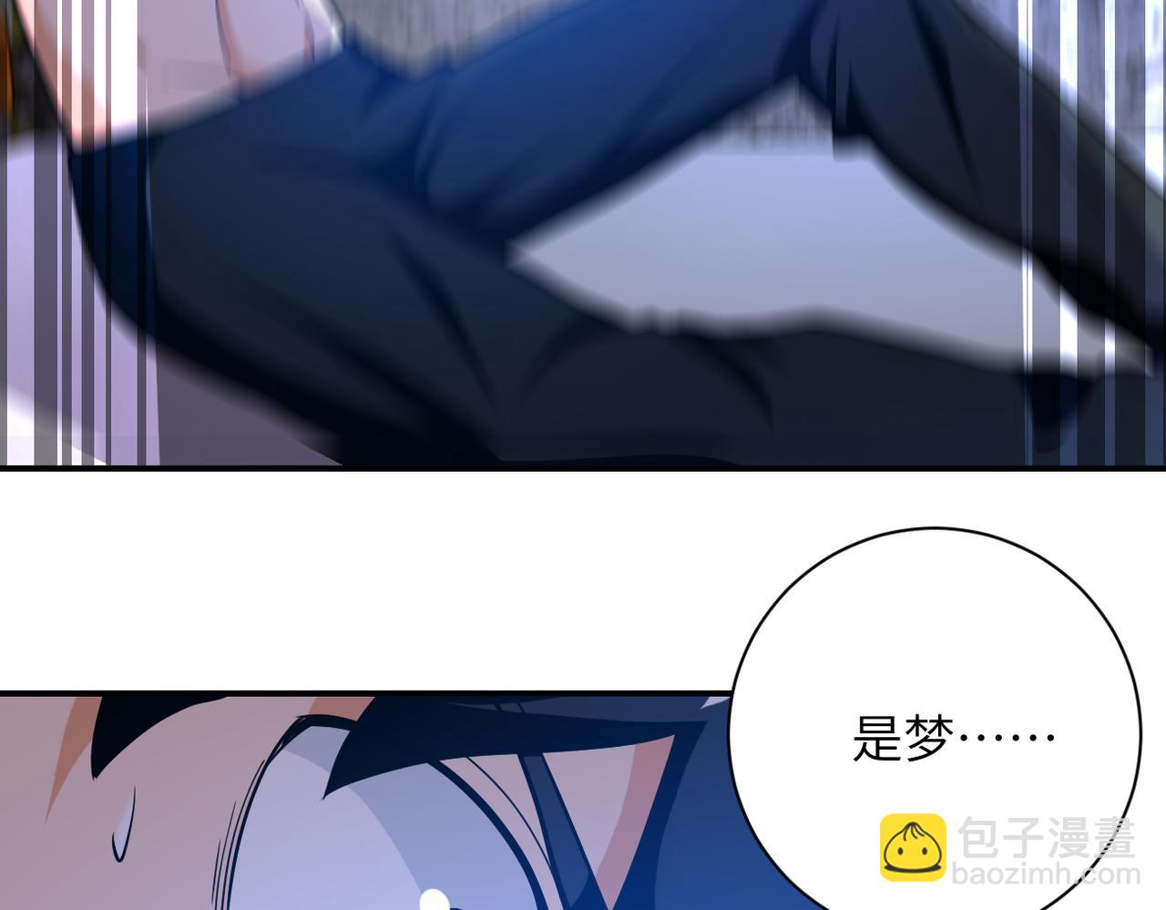 末世超級系統 - 第270話 噩夢(2/2) - 4