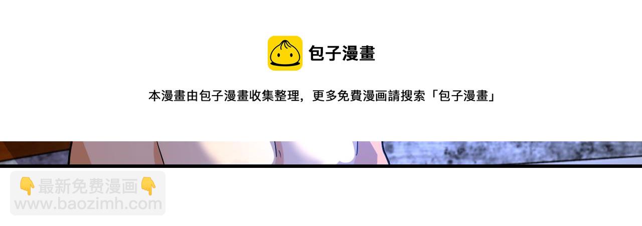 末世超級系統 - 第270話 噩夢(2/2) - 1