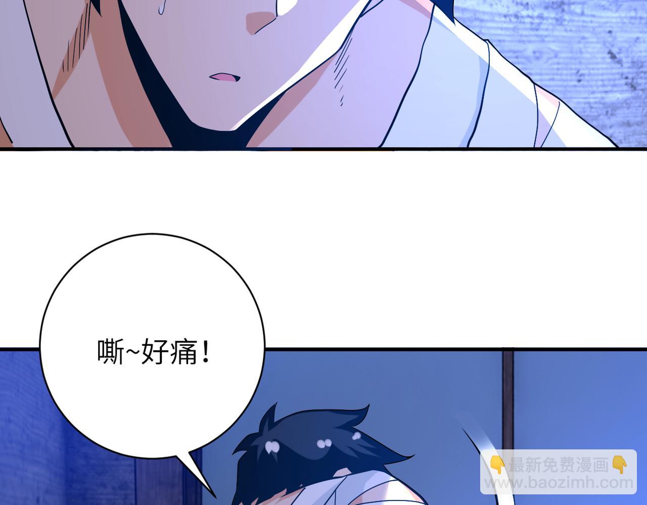 末世超級系統 - 第270話 噩夢(2/2) - 4