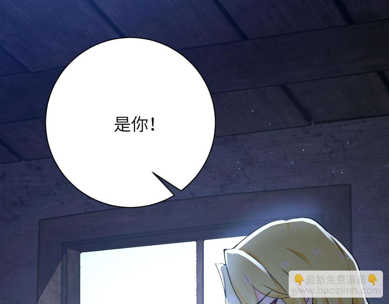 末世超級系統 - 第270話 噩夢(2/2) - 2