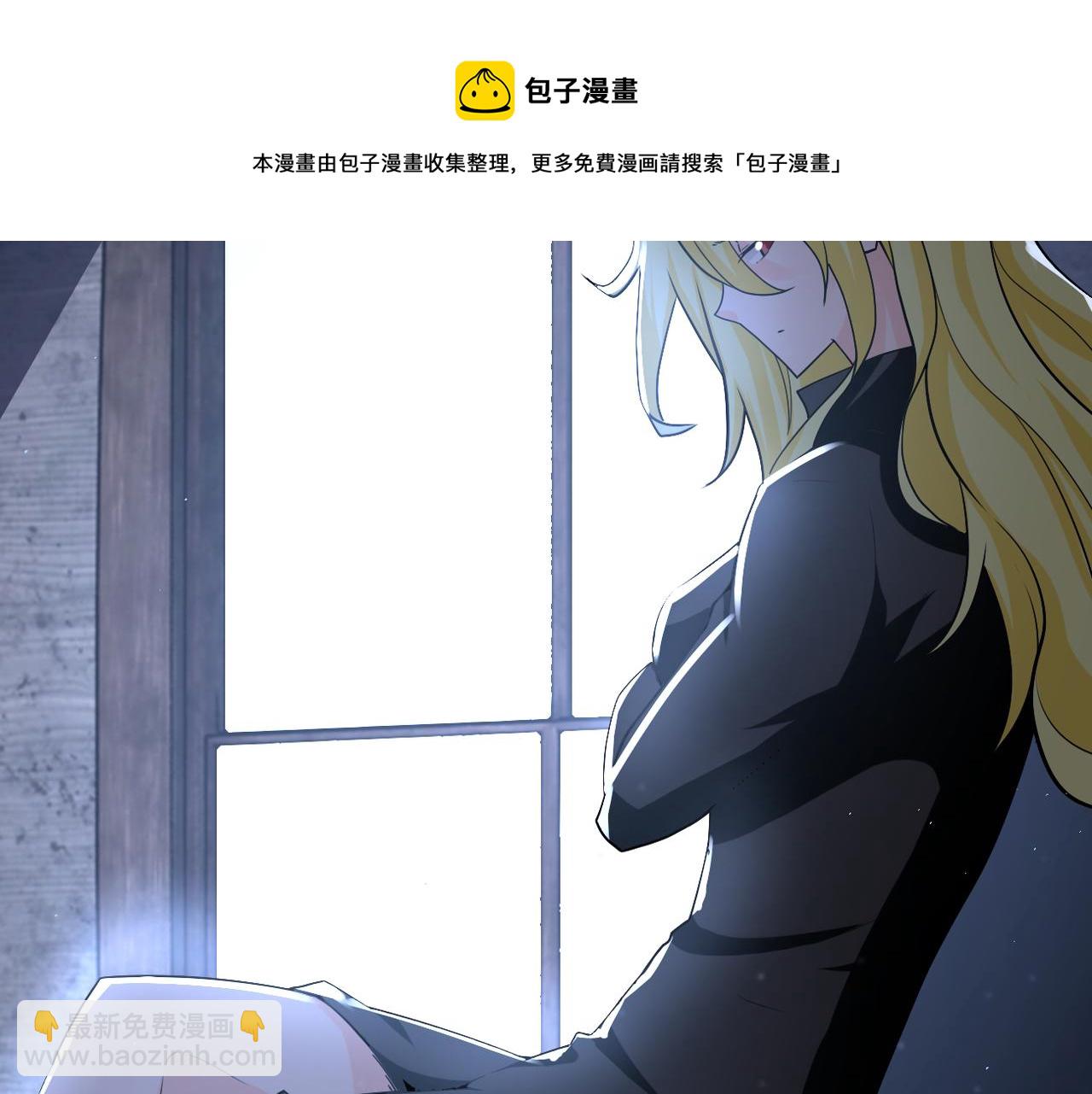 末世超級系統 - 第270話 噩夢(2/2) - 3