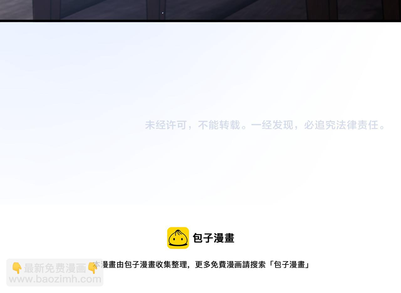 末世超級系統 - 第270話 噩夢(2/2) - 5