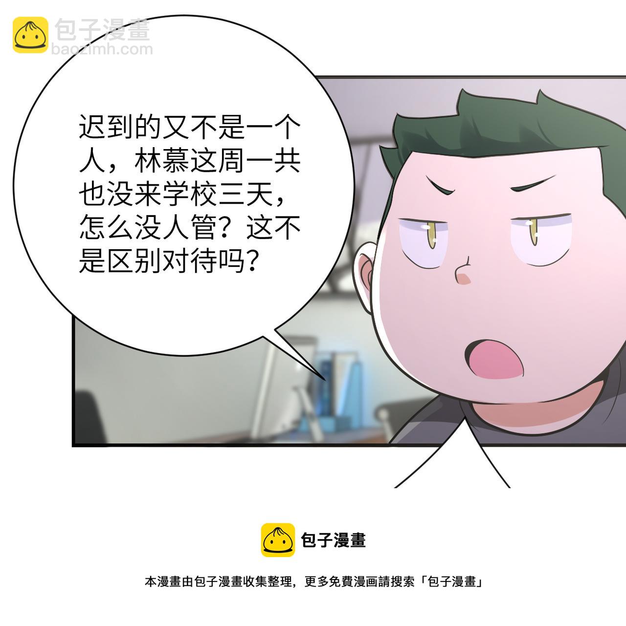 末世超级系统 - 第270话 噩梦(1/2) - 1