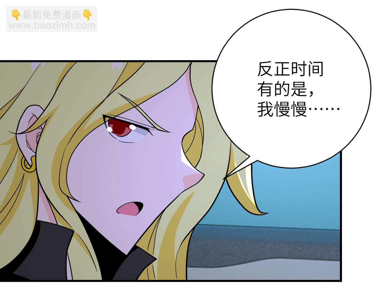 末世超級系統 - 第272話 酷刑(2/2) - 6