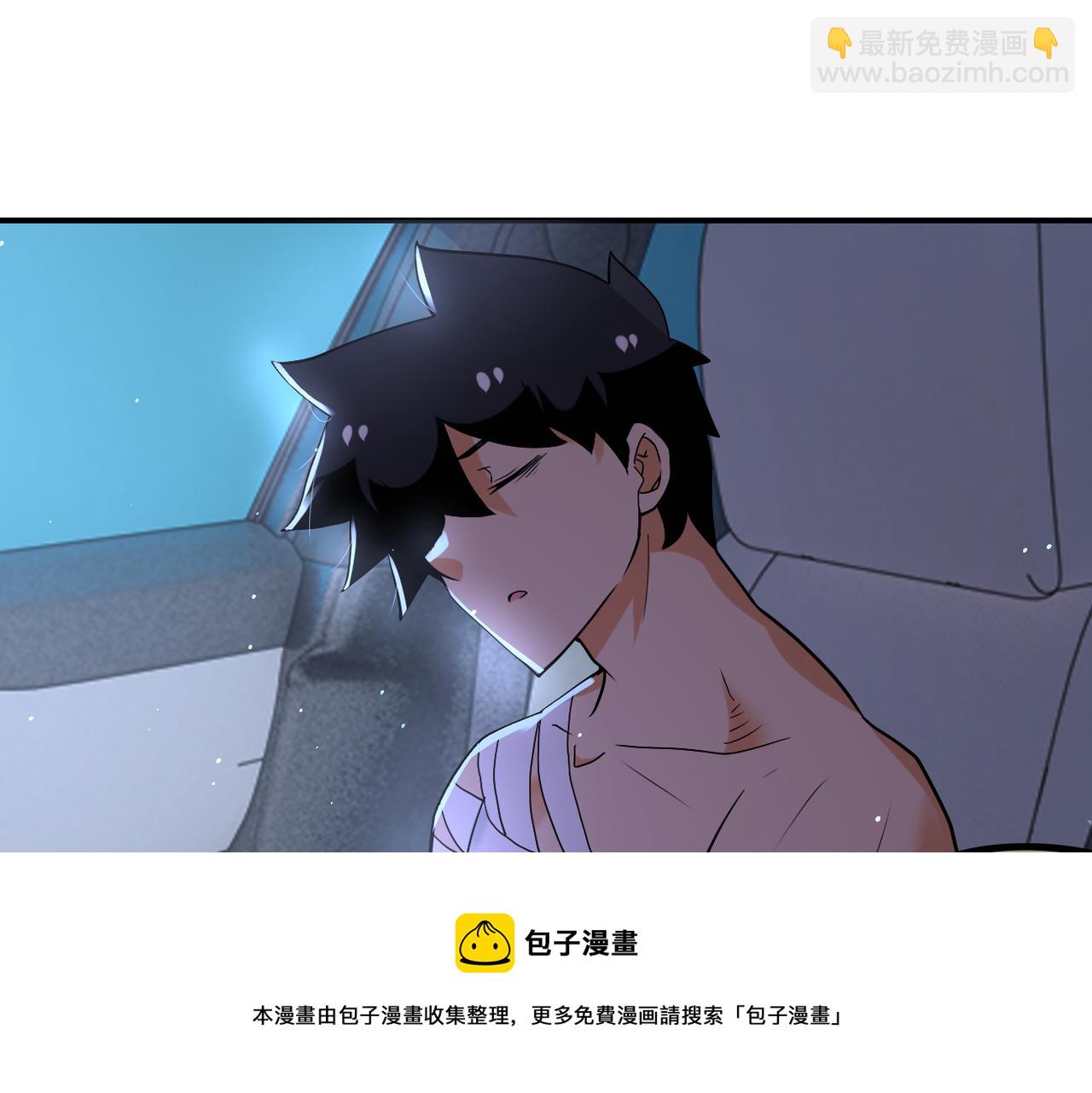 末世超級系統 - 第272話 酷刑(2/2) - 1