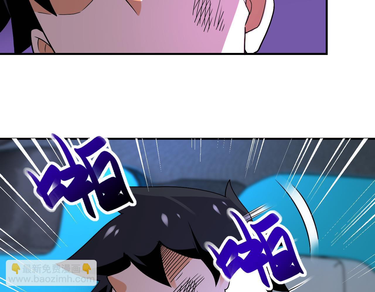 末世超級系統 - 第272話 酷刑(2/2) - 1