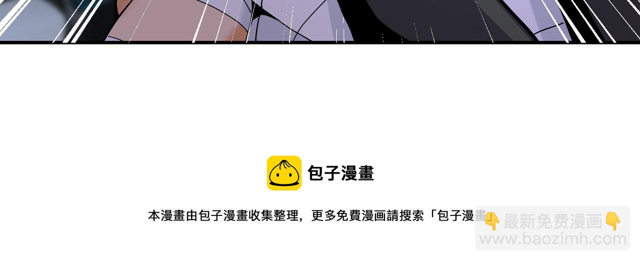 末世超級系統 - 第272話 酷刑(2/2) - 3