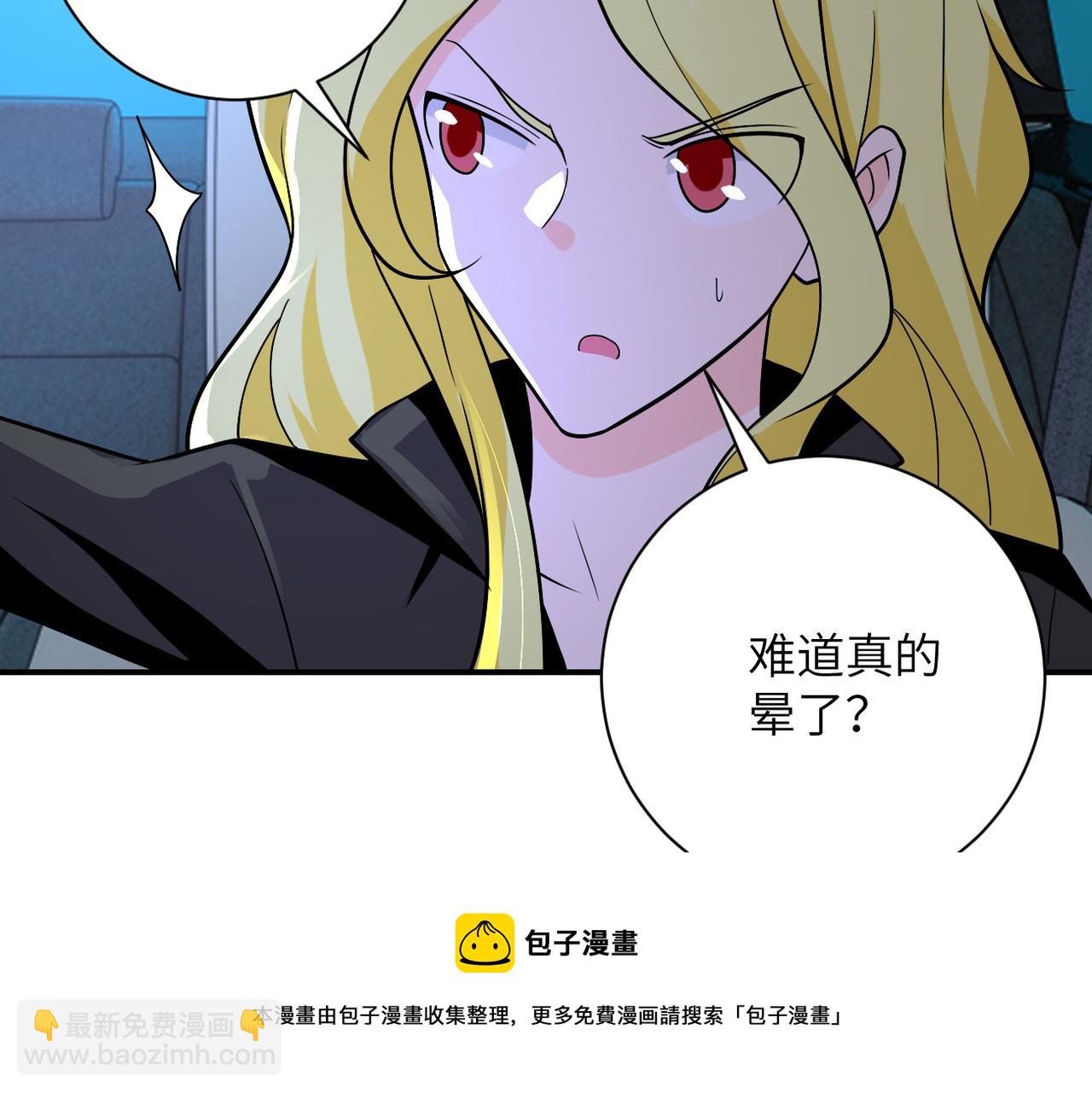 末世超級系統 - 第272話 酷刑(2/2) - 1