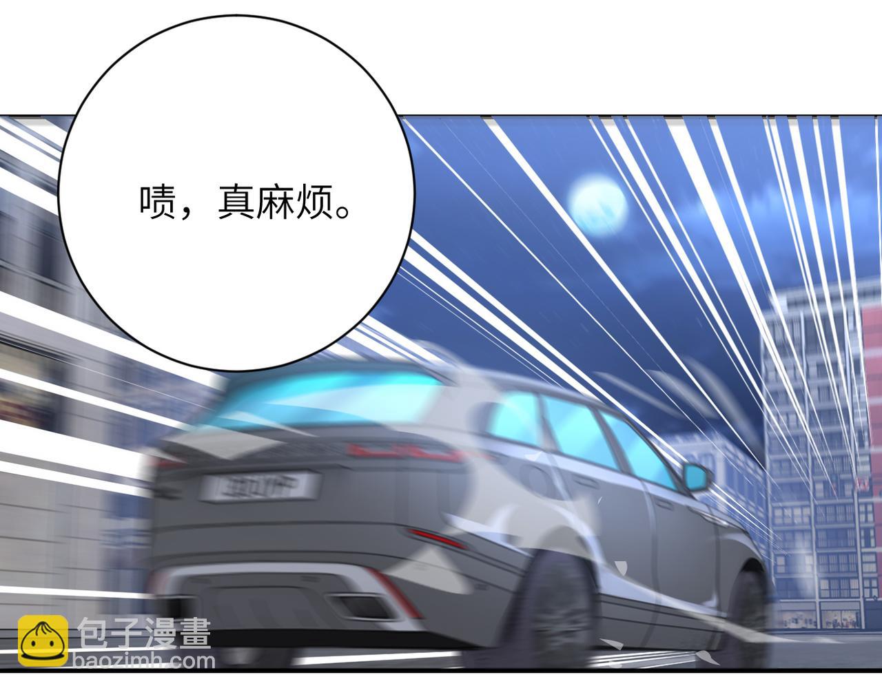 末世超級系統 - 第272話 酷刑(2/2) - 3