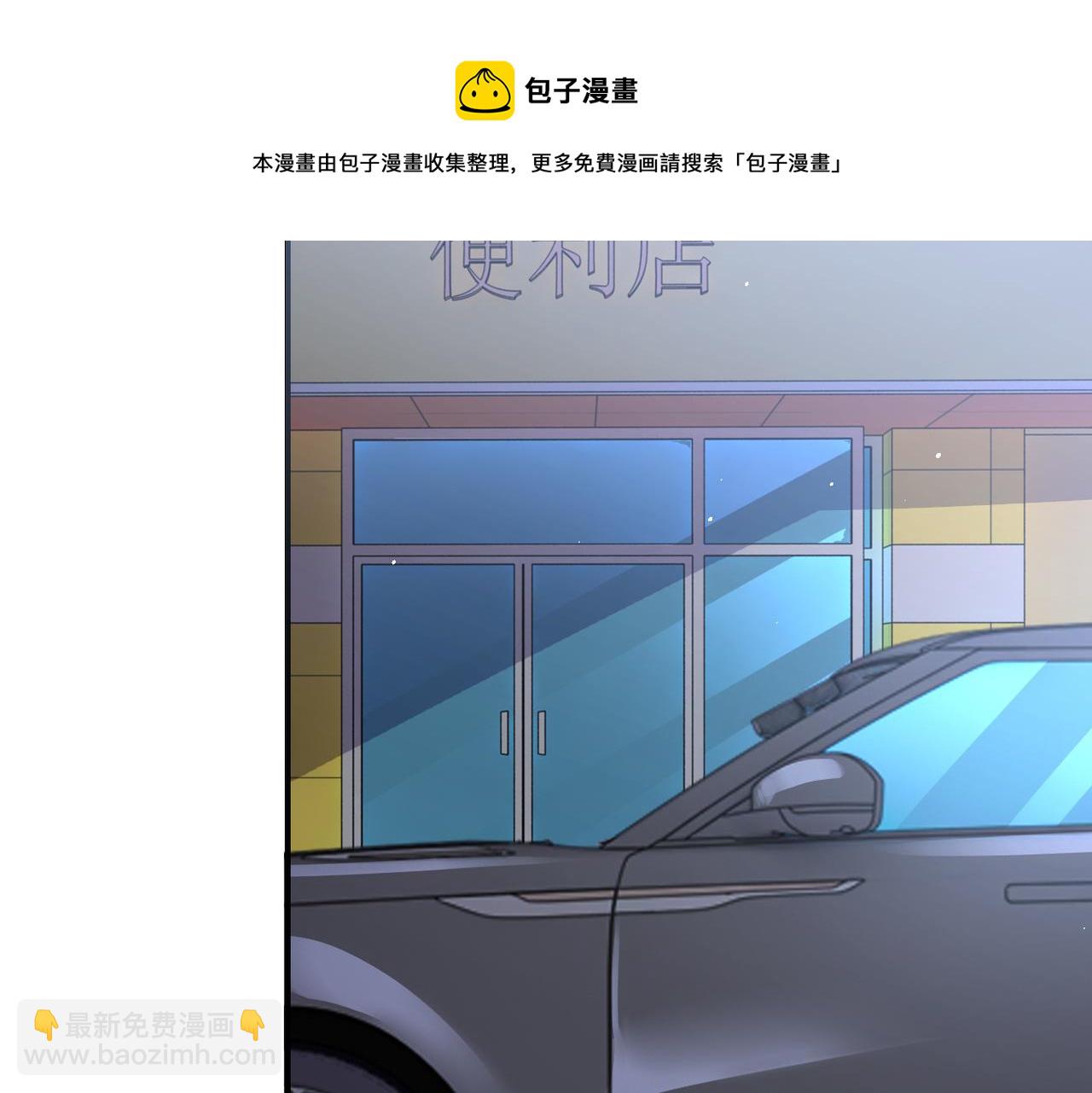 末世超級系統 - 第272話 酷刑(2/2) - 5