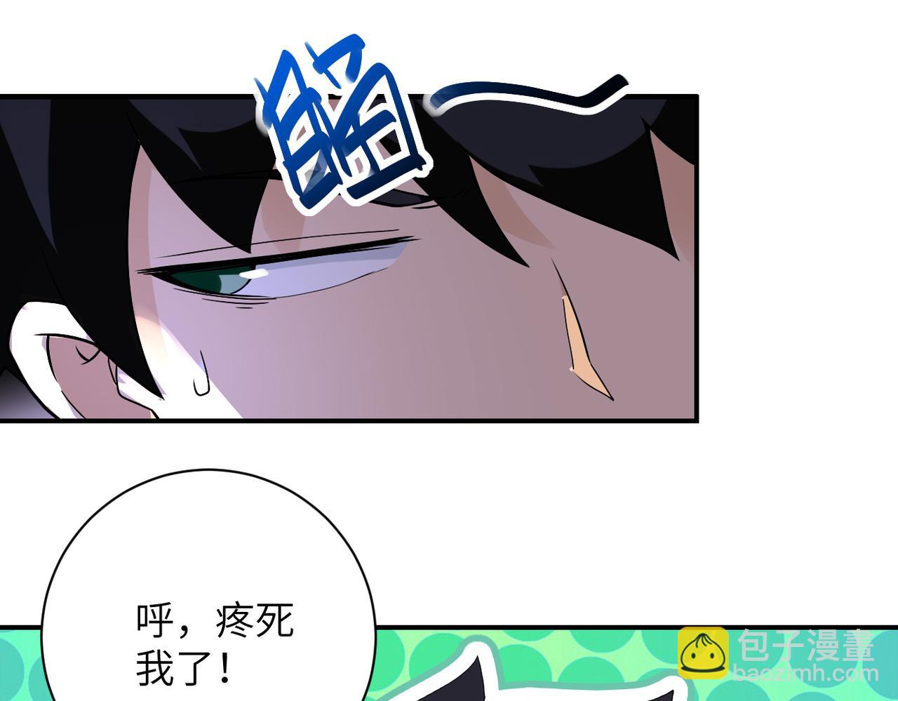 末世超級系統 - 第272話 酷刑(2/2) - 2