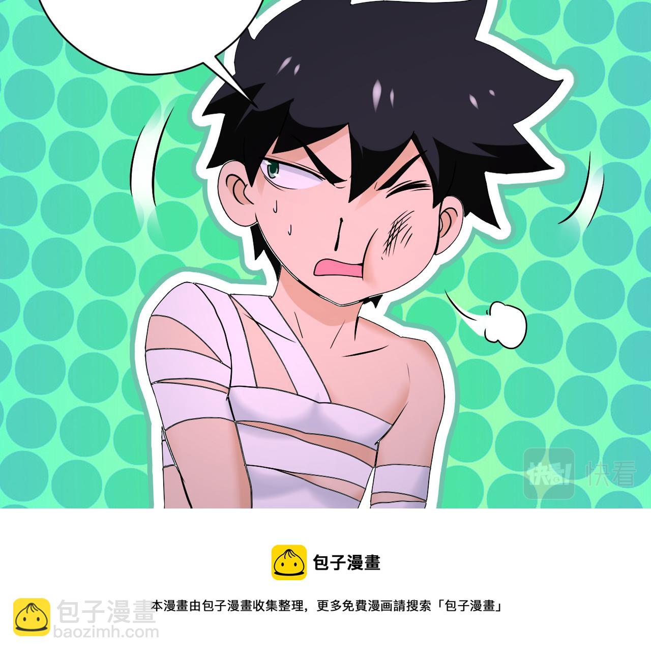 末世超級系統 - 第272話 酷刑(2/2) - 3