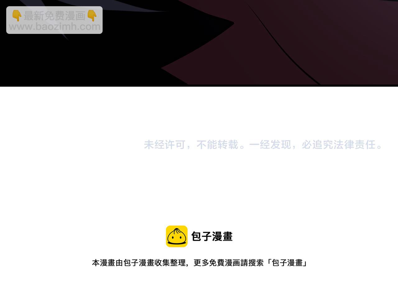 末世超級系統 - 第272話 酷刑(2/2) - 5