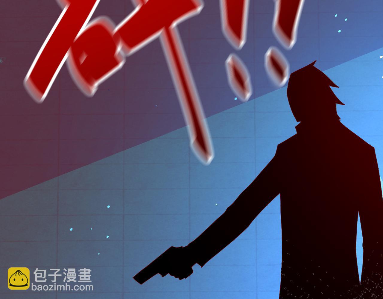 末世超級系統 - 第274話 神之國(2/2) - 1