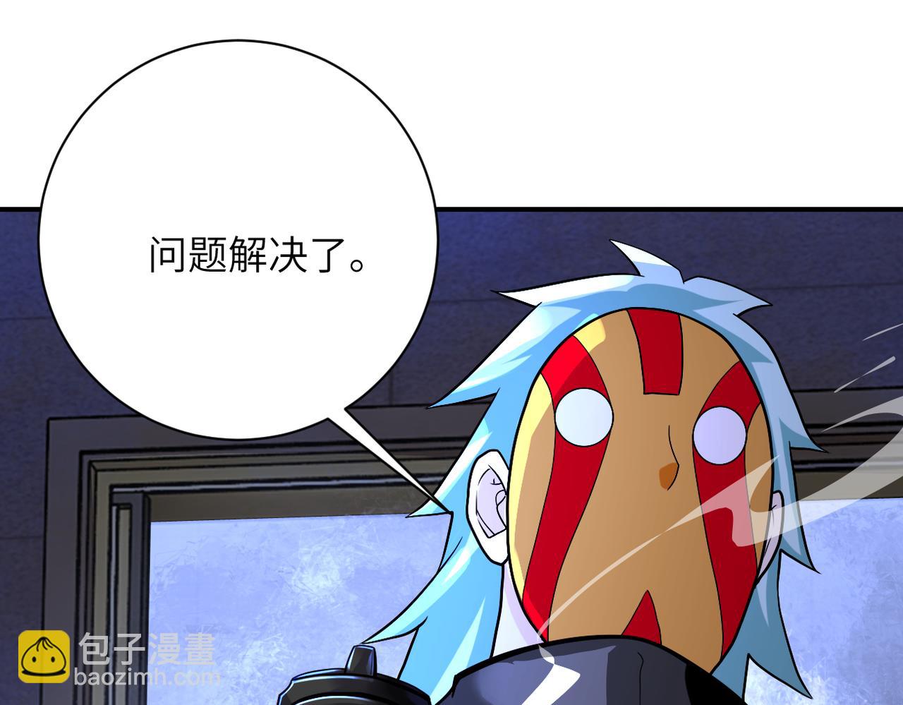 末世超級系統 - 第274話 神之國(2/2) - 5