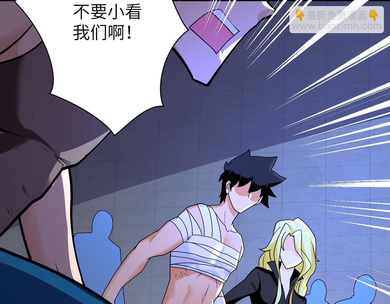 末世超級系統 - 第274話 神之國(2/2) - 4