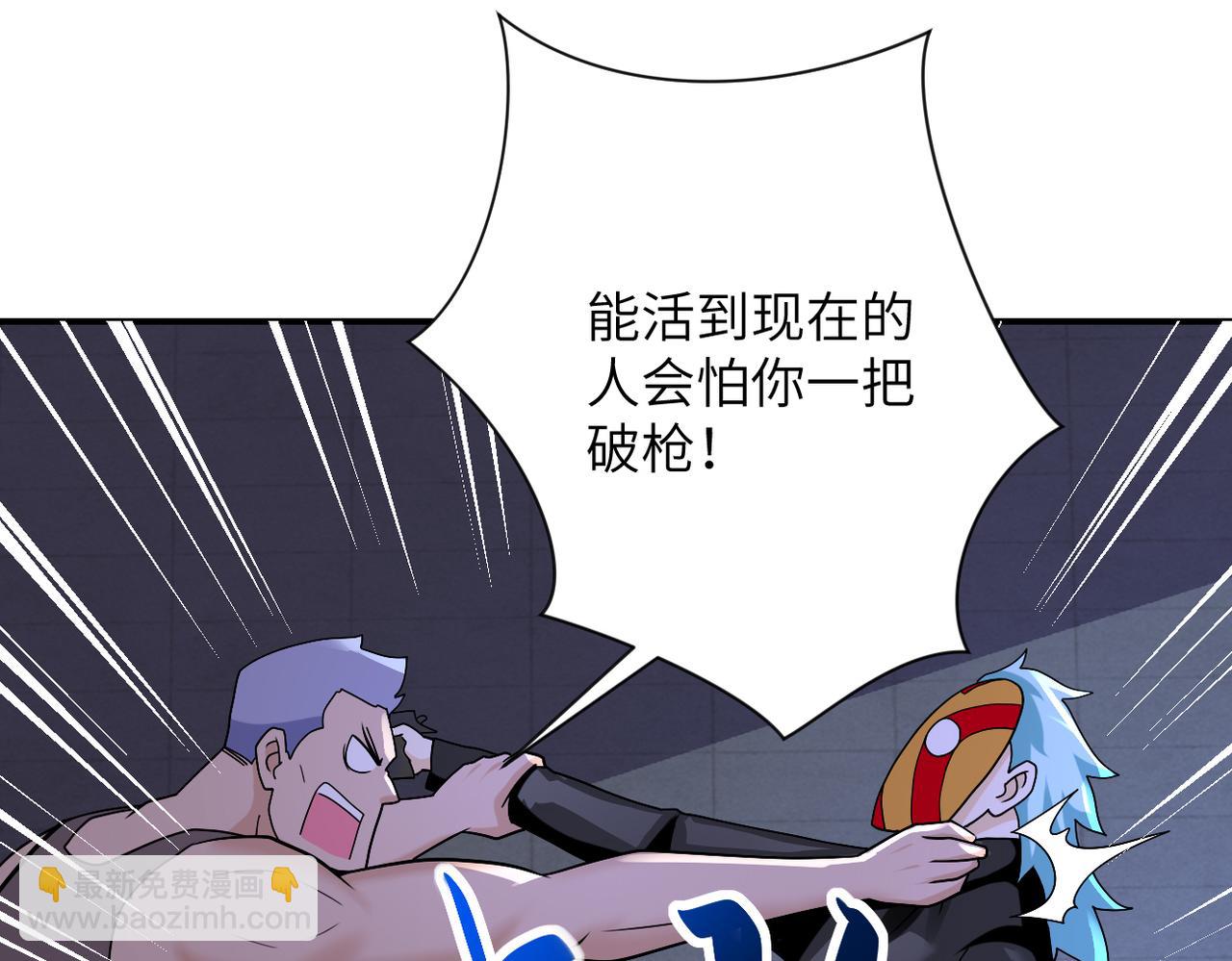 末世超級系統 - 第274話 神之國(2/2) - 6