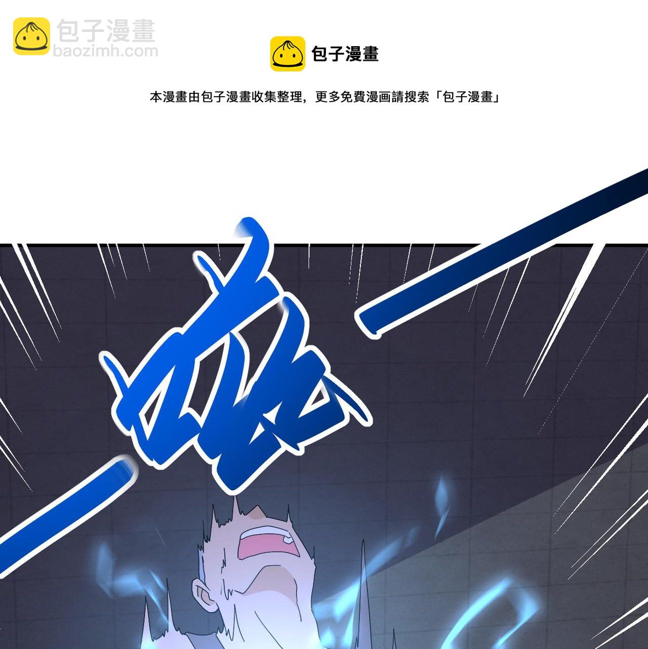 末世超級系統 - 第274話 神之國(2/2) - 4