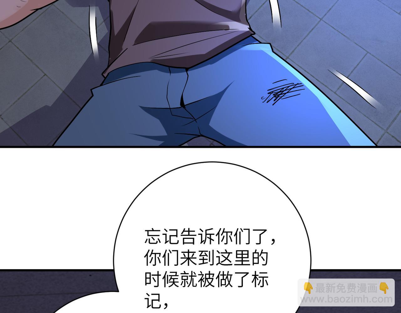 末世超級系統 - 第274話 神之國(2/2) - 3