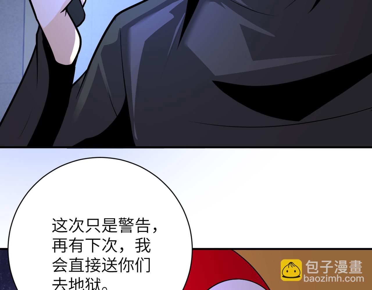 末世超級系統 - 第274話 神之國(2/2) - 5