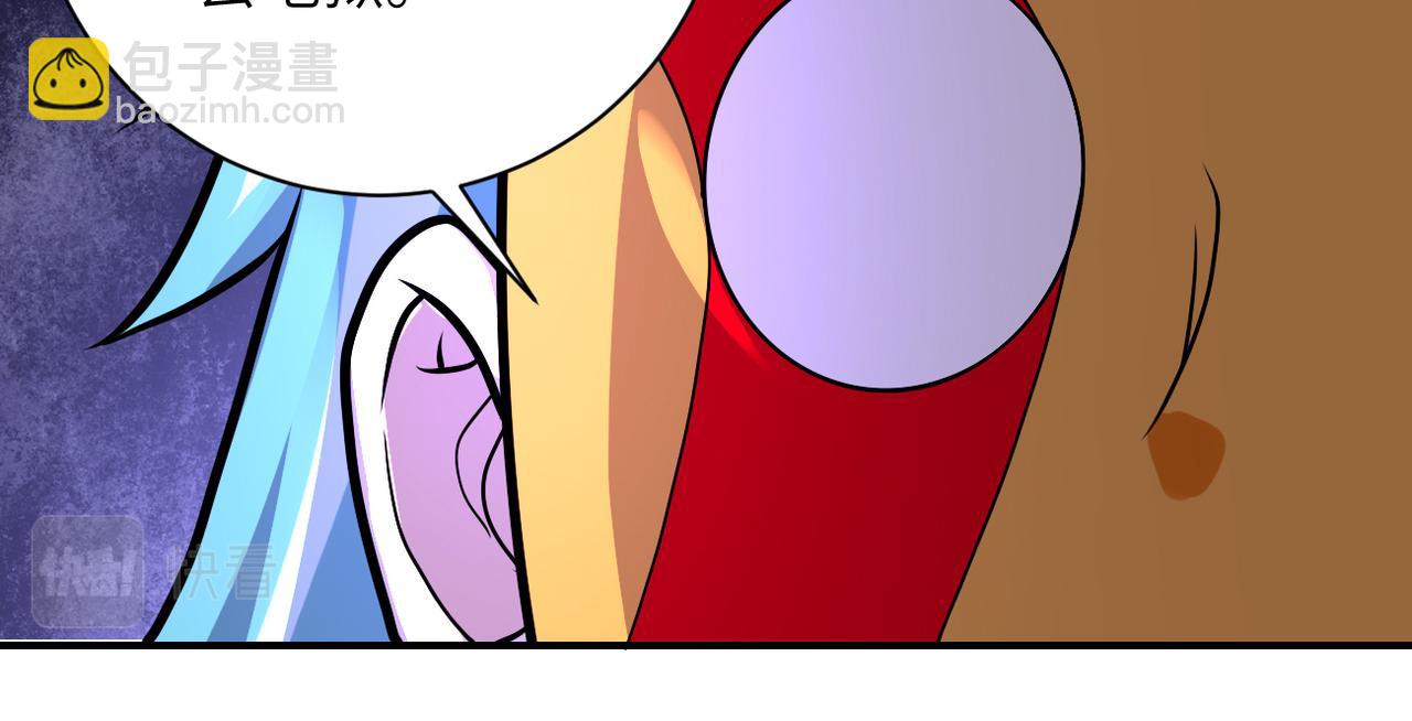 末世超級系統 - 第274話 神之國(2/2) - 6