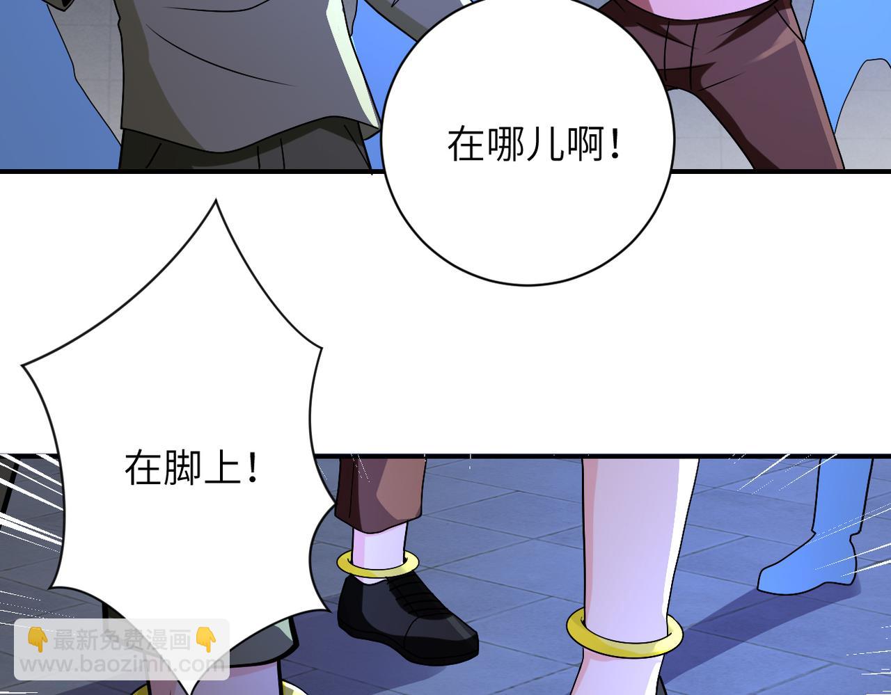 末世超級系統 - 第274話 神之國(2/2) - 1