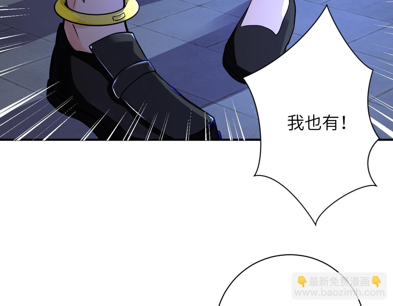 末世超級系統 - 第274話 神之國(2/2) - 2