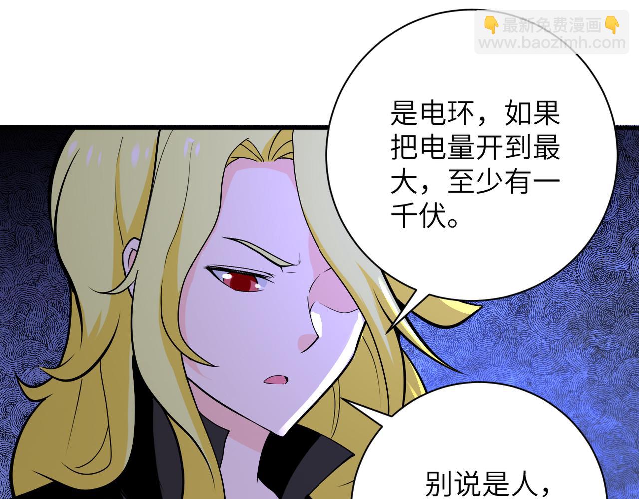 末世超級系統 - 第274話 神之國(2/2) - 5