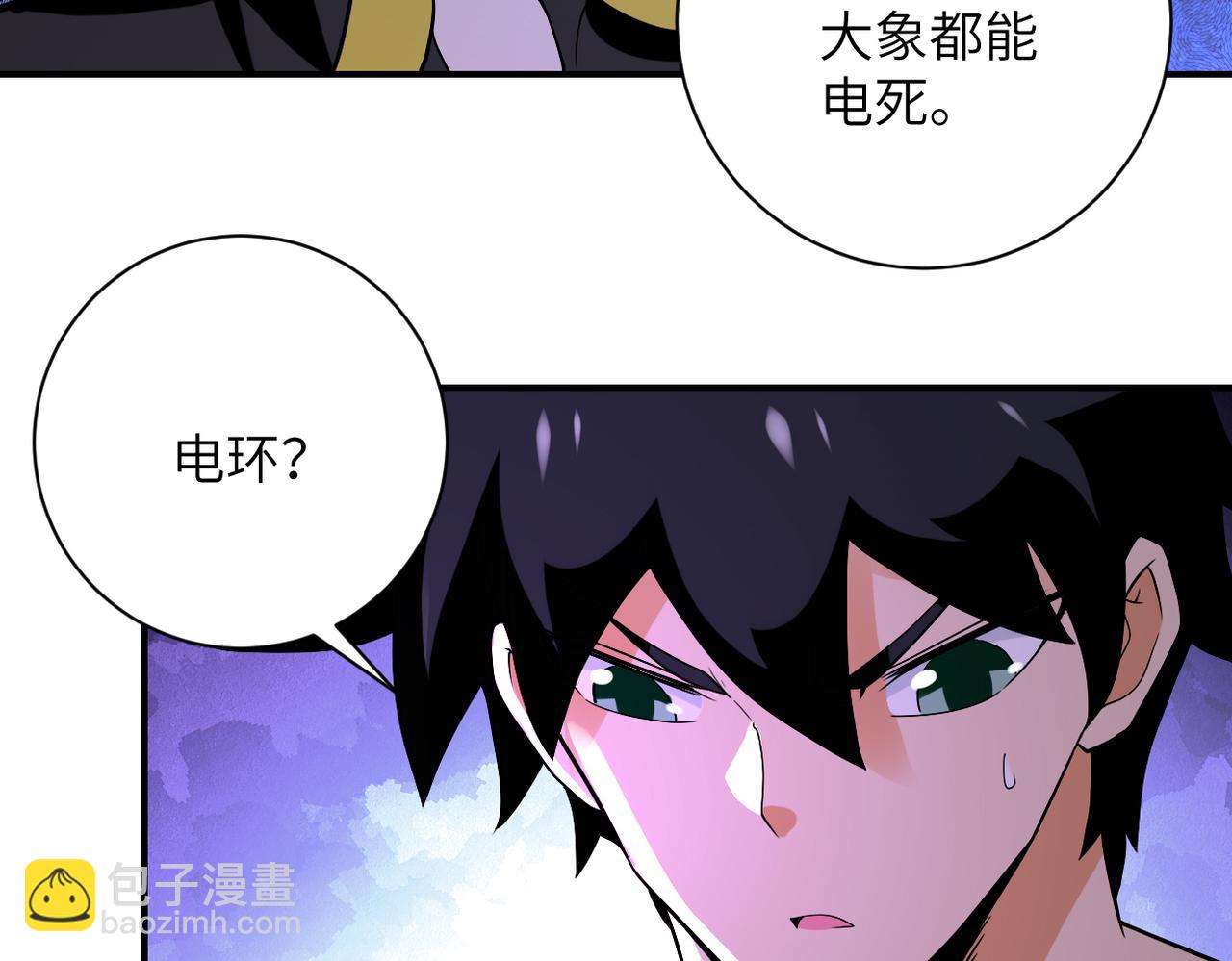 末世超級系統 - 第274話 神之國(2/2) - 6