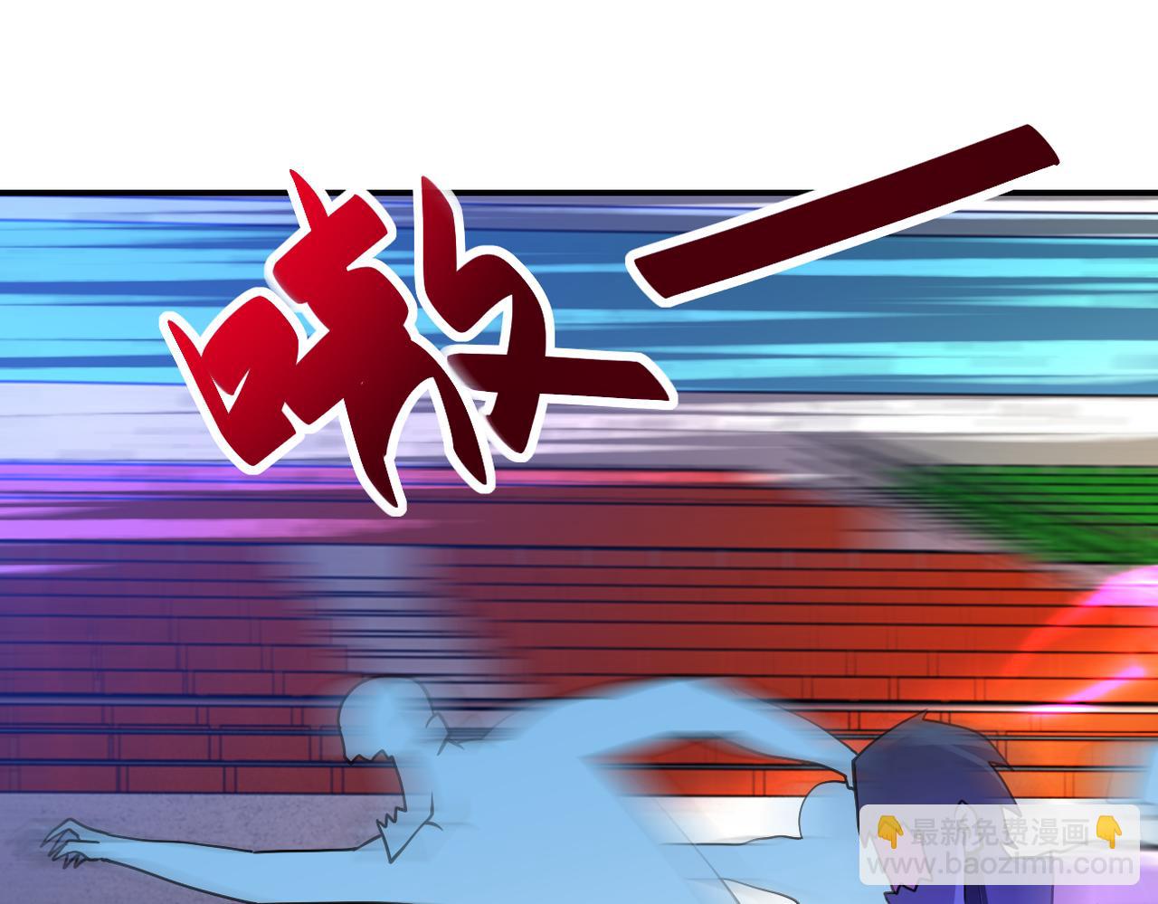 末世超級系統 - 第276話 人屍大戰(1/2) - 6