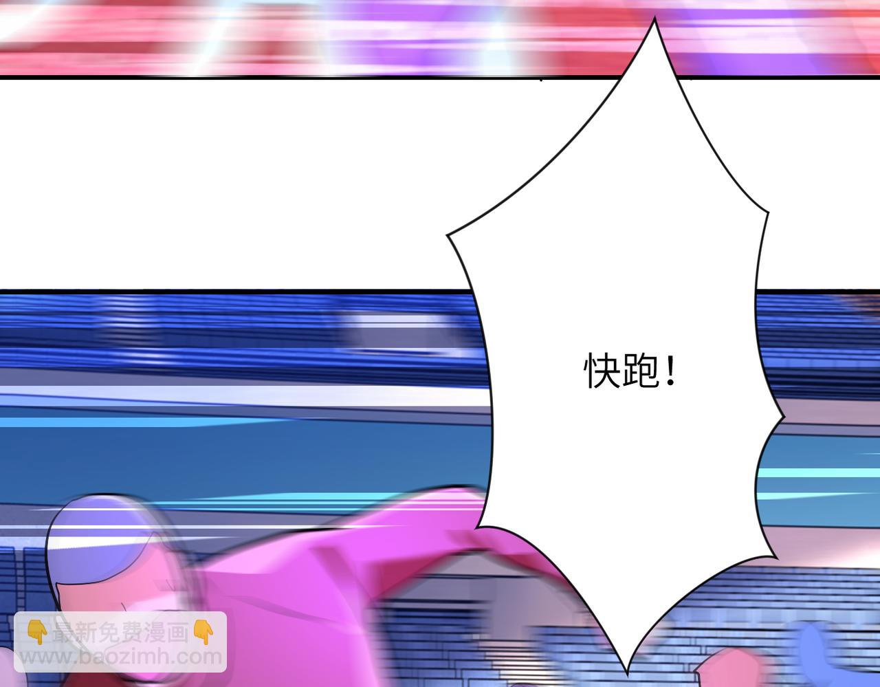 末世超級系統 - 第276話 人屍大戰(1/2) - 8