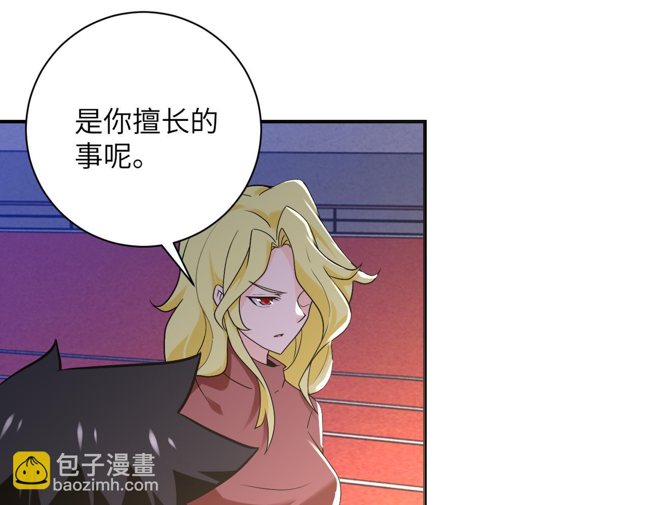 末世超級系統 - 第276話 人屍大戰(1/2) - 2