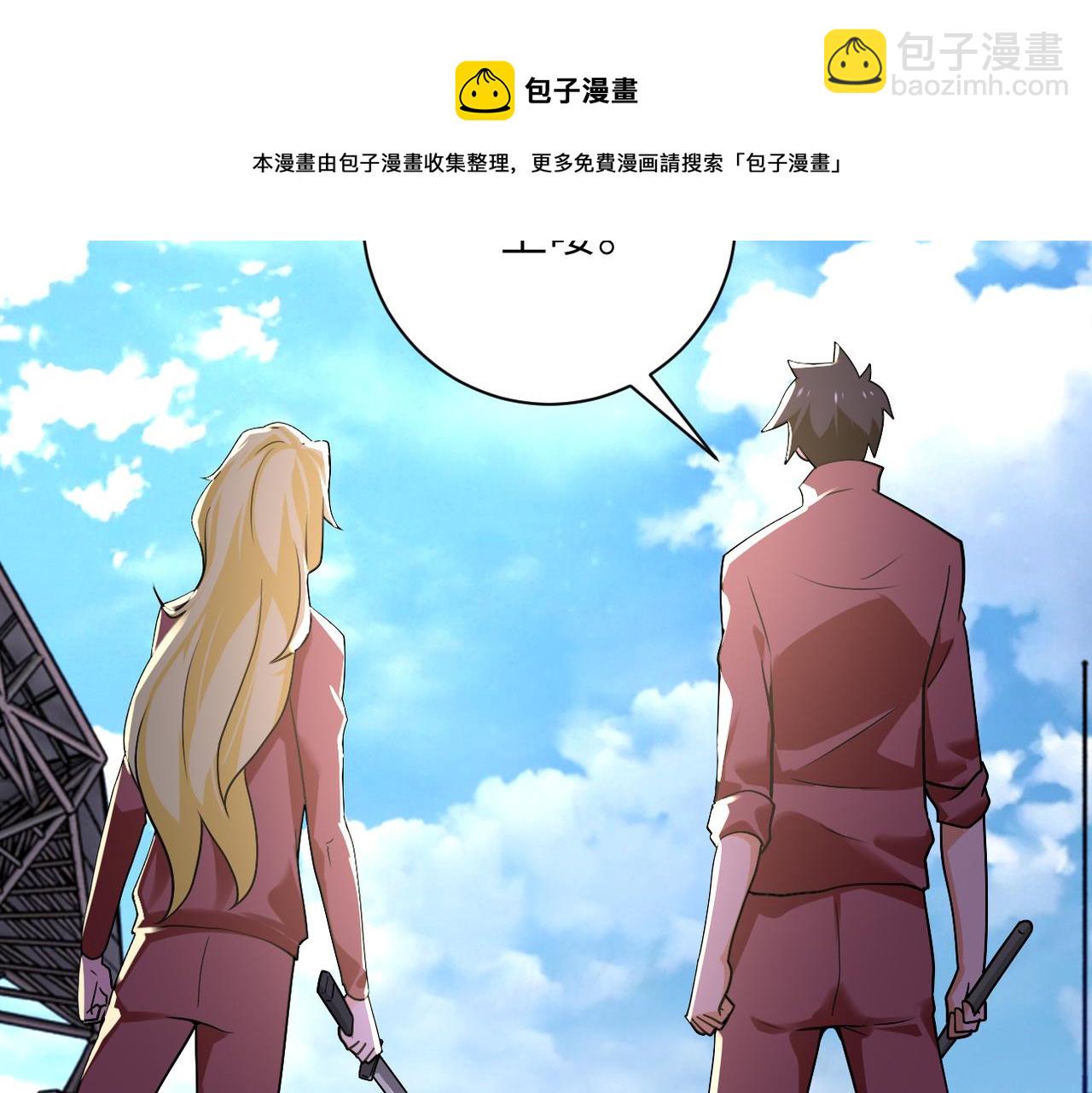 末世超級系統 - 第276話 人屍大戰(1/2) - 5