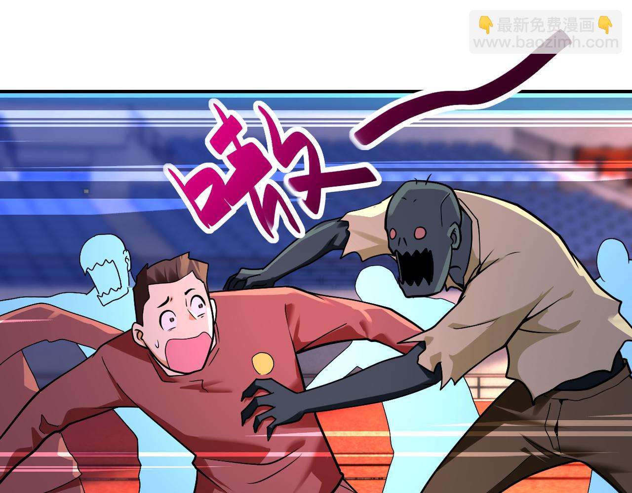 末世超級系統 - 第276話 人屍大戰(1/2) - 7