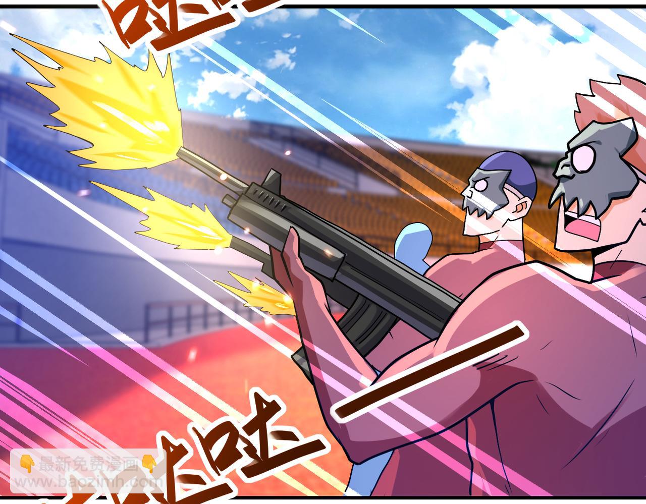 末世超級系統 - 第276話 人屍大戰(1/2) - 5