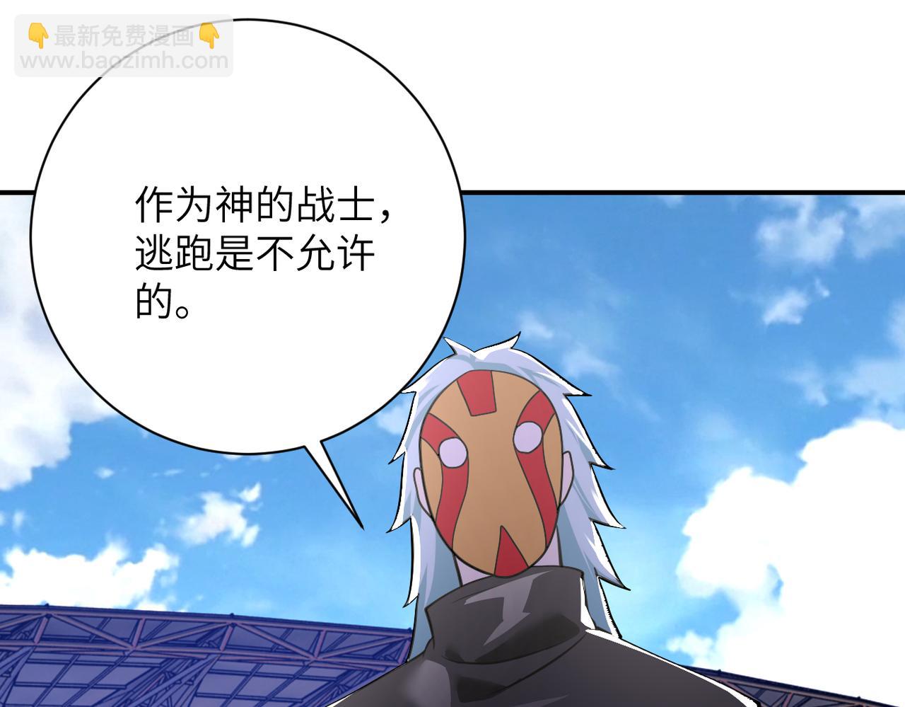 末世超級系統 - 第276話 人屍大戰(1/2) - 1