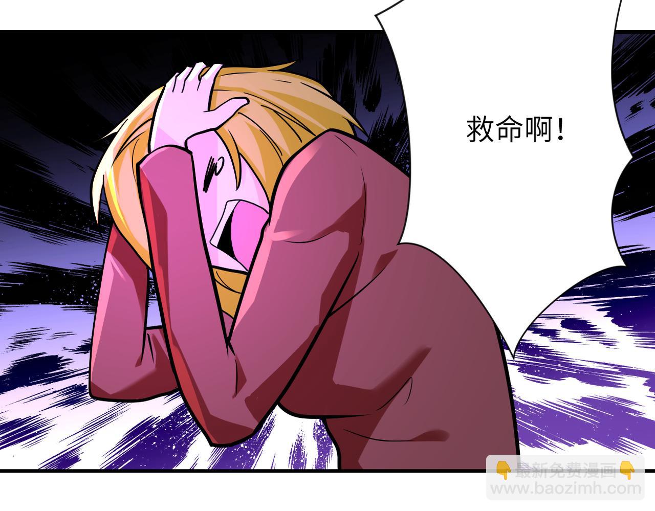 末世超級系統 - 第276話 人屍大戰(1/2) - 4